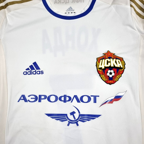 CSKA Moscou 2012 Away De Jogo #7 Honda | futclassics
