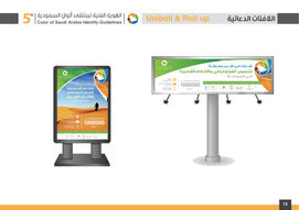 Color of SA Identity Guidelines-13.jpg