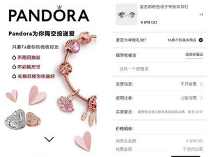 Qixi campaign - a chance for brands to do branding