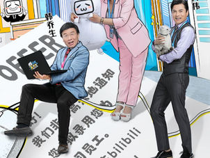 Bilibili also produces entertainment show?