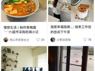 Xiaohongshu Solo Living: How China's 'New Solo Dwellers' Are Rewriting the Brand Seeding Playbook