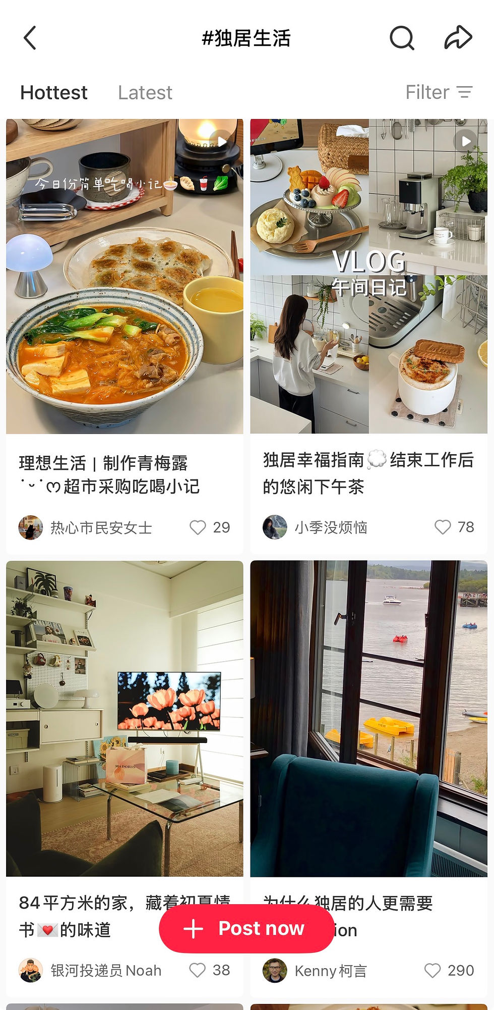小红书独居生活：中国“新独居”人群如何重写品牌种草剧本