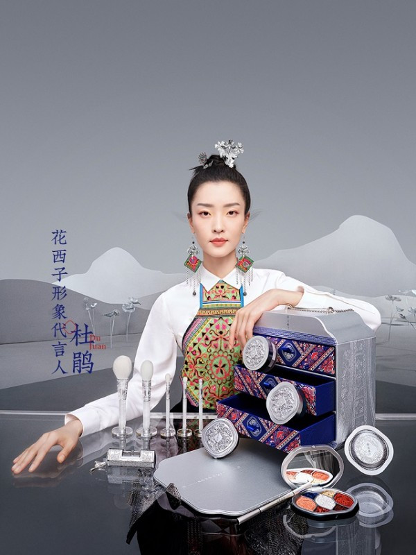Florasis's new collection "The Impression of Miao" featuring the brand ambassador Du Juan