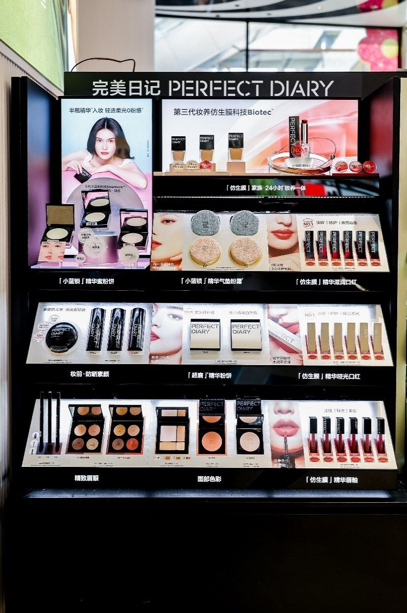 Perfect Diary display announcing the brand's entry into Sephora China stores