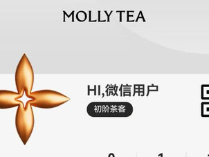 molly tea louis vuitton