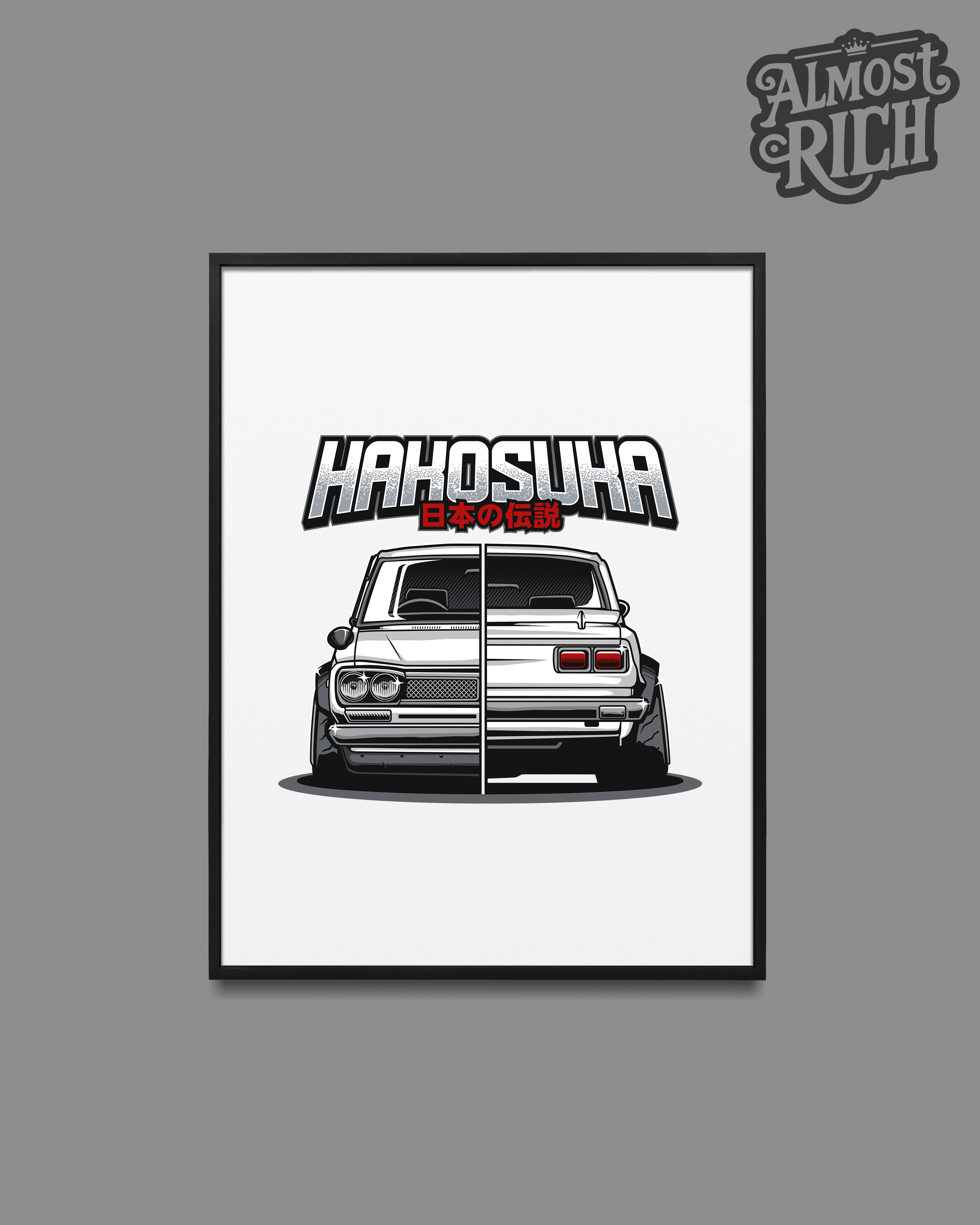 HAKOSUKA