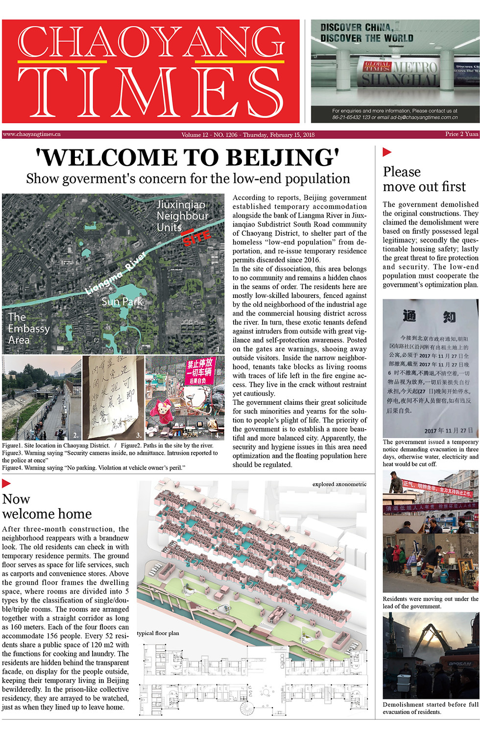 未命名-118.jpg
