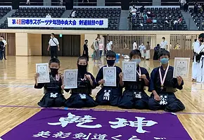 2021.7.22 第48回堺市スポーツ少年団中央大会剣道の部3.webp