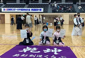 2021.7.22 第48回堺市スポーツ少年団中央大会剣道の部2.webp