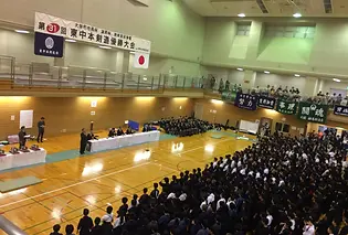 2017.11.3第31回東中本剣友会剣道優勝大会.webp