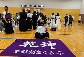 2021.12.4第15回堺市長杯争奪少年剣道選手権大会3.webp