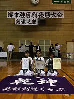 2018.5.13 第88回堺市種目別大会3.webp