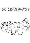 כותרת - 2026-06-11T111233.459.png