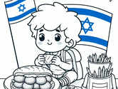 Israeli food