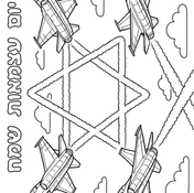 דף צביעה מגן דוד עם מטוסים בשמיים ליום העצמאות להדפסה חינם