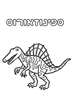 כותרת - 2026-06-11T111245.967.png
