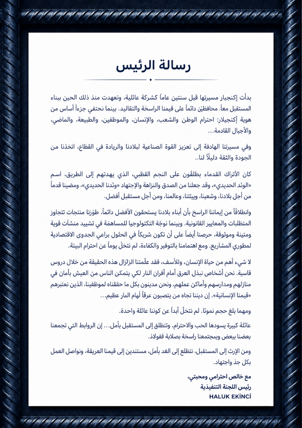 ChatGPT Image 20 Tem 2026 00_51_43.png