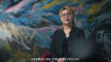 스크린샷 2025-07-08 오후 12.42.23