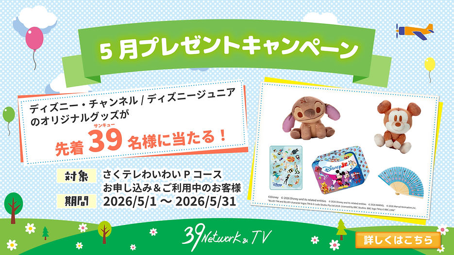 ホームページTOP掲載画像_修正版.jpg