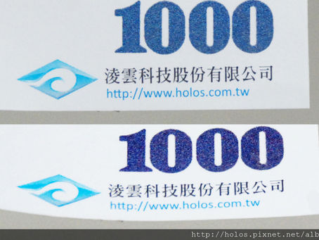 傳統印刷的防偽手法