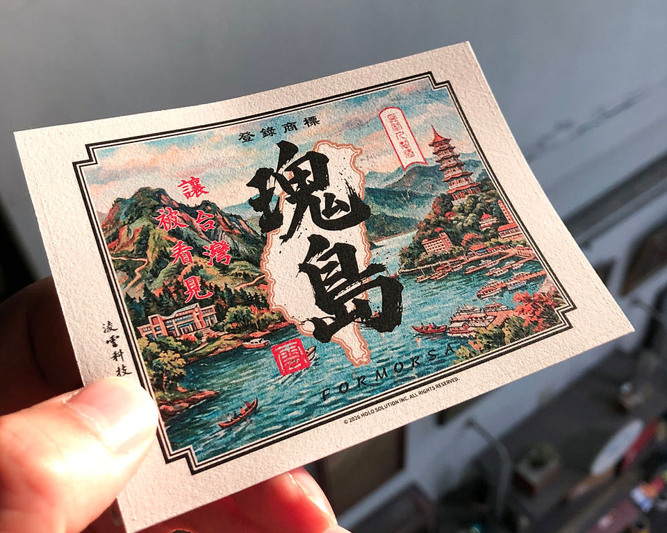 Wine label printing test on cotton paper.