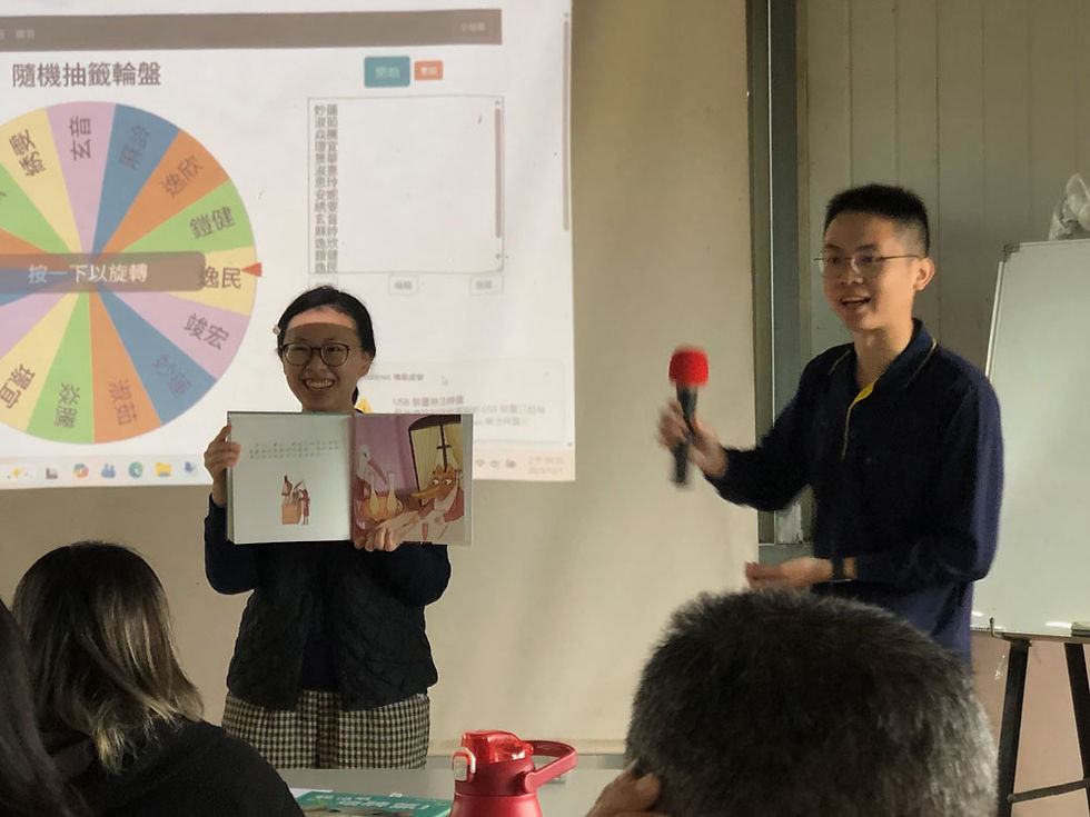 閱讀童話 | 學習型組織完形計畫 | 企業學思達演練