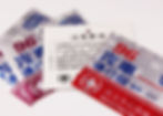 Anti-Counterfeit Parking Permit Printing | Laser Holographic Passes
