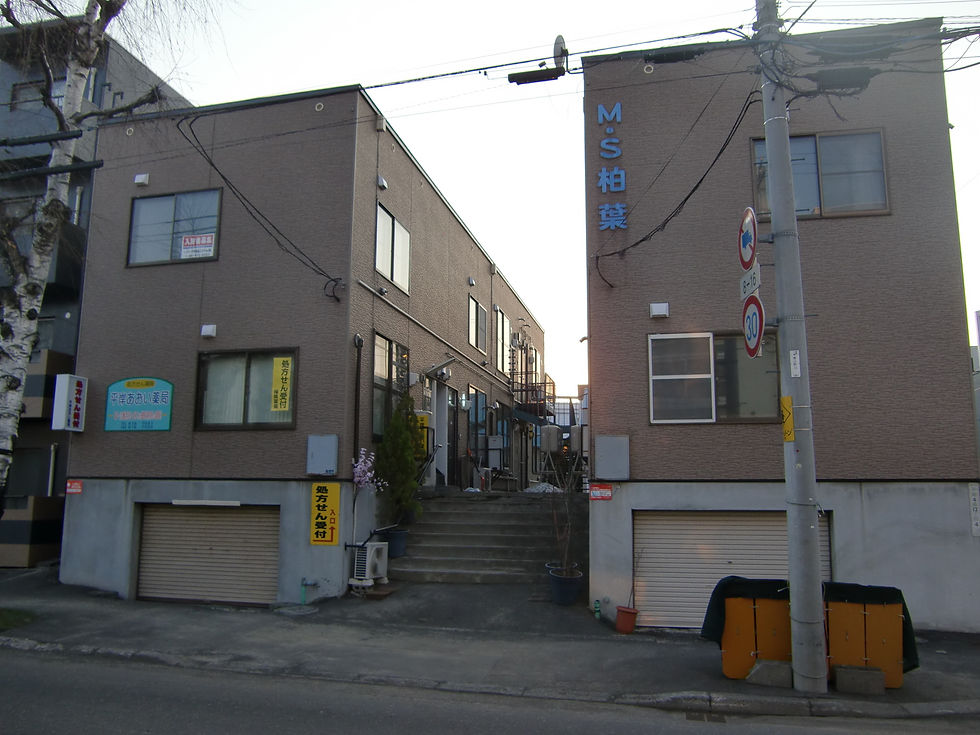 マンション柏葉 左