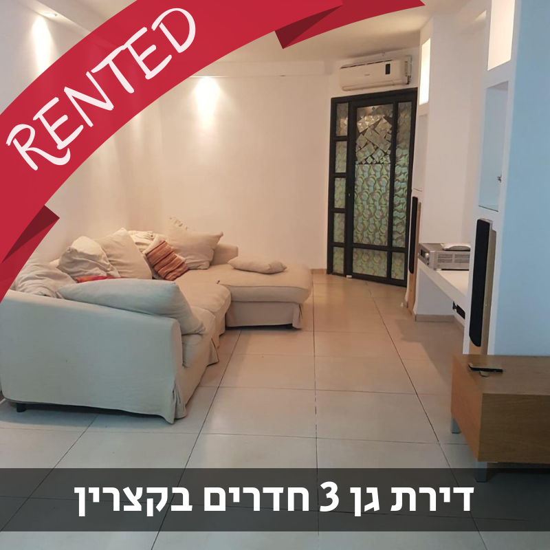 נכס מס' 900055