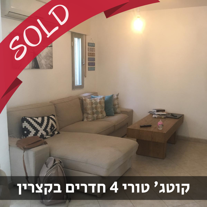 נכס מס' 800145