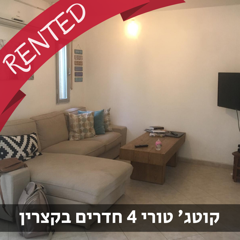 נכס מס' 900066