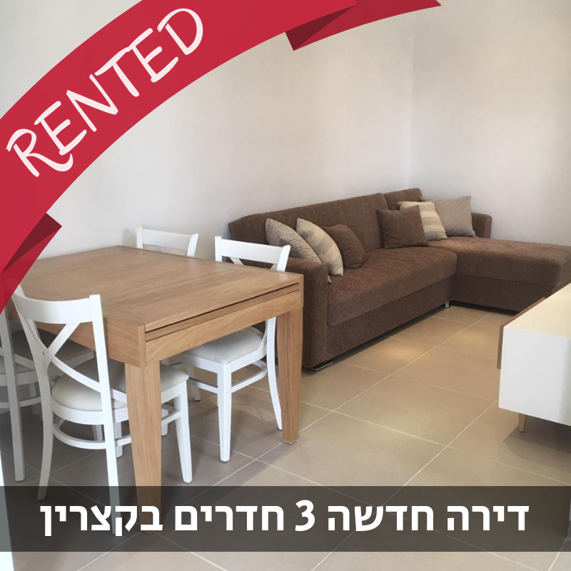 נכס מס' 900070