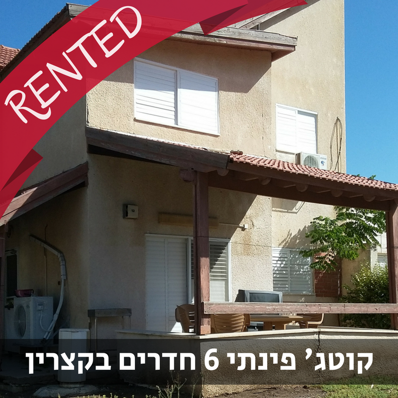 נכס מס' 900007