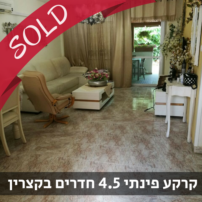 נכס מס' 330004