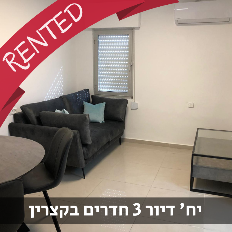 נכס מס' 900116