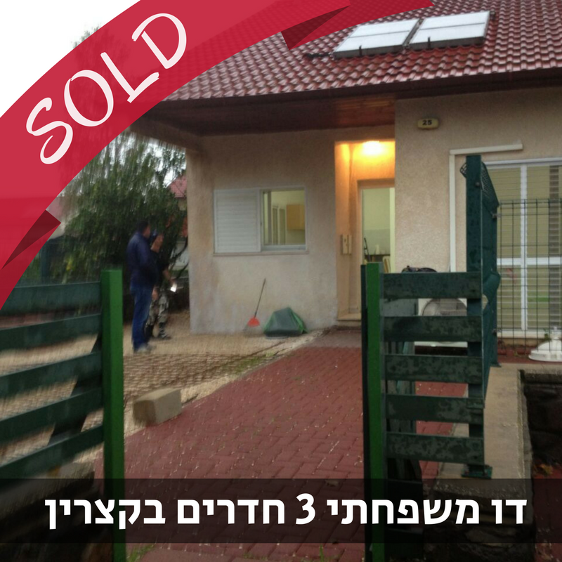 נכס מס' 800001