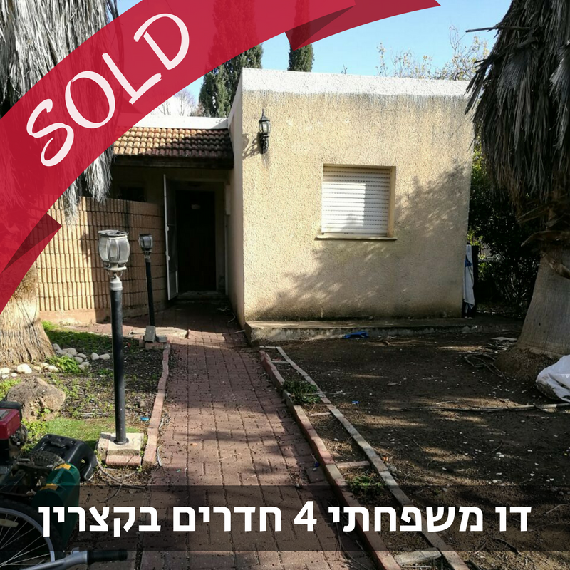 נכס מס' 800011