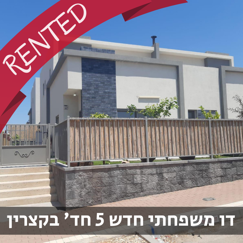 נכס מס' 900112