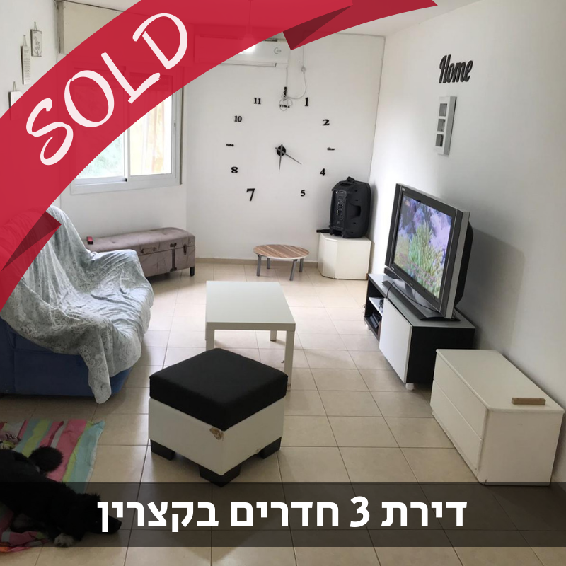 נכס מס' 800090