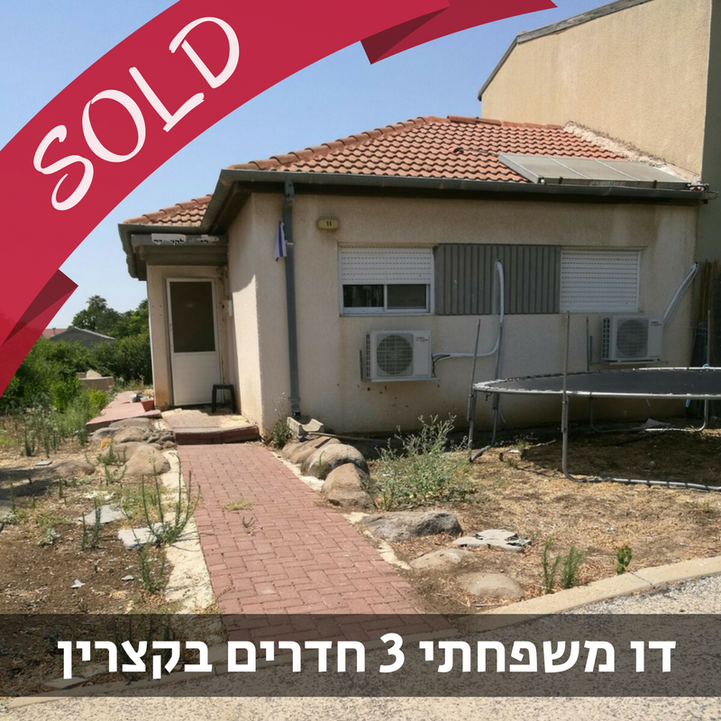 נכס מס' 330007