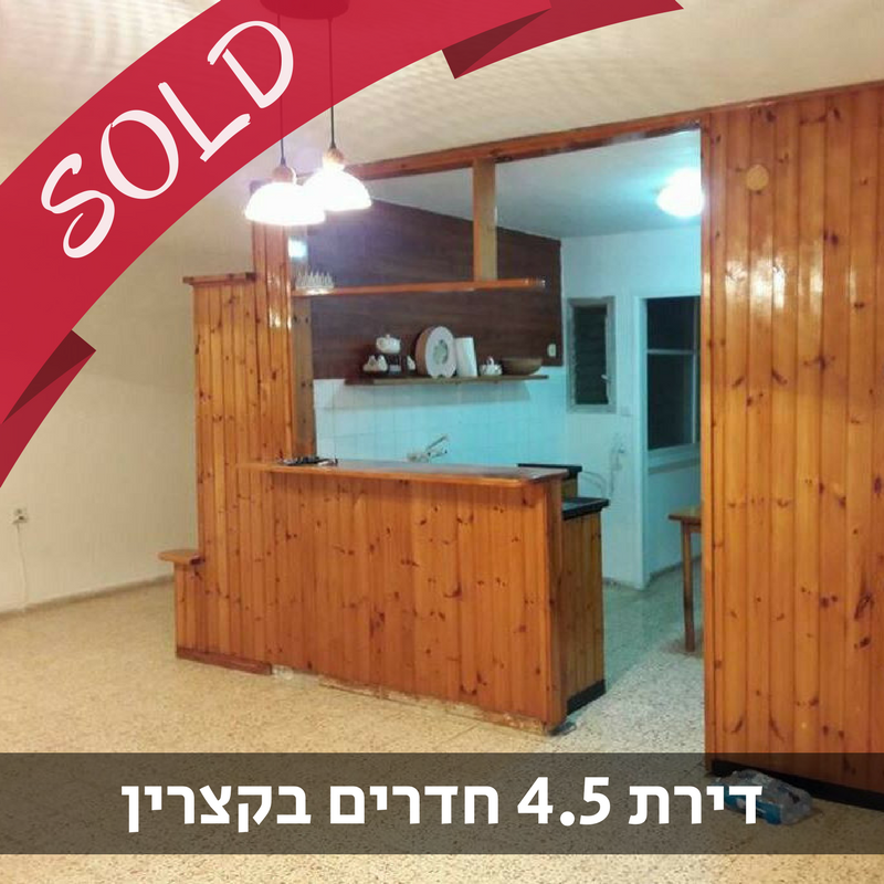 נכס מס' 330001