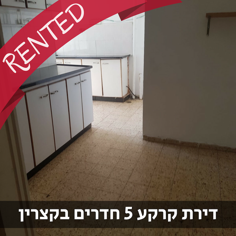 נכס מס' 900038