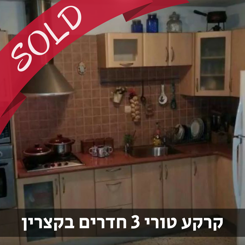 נכס מס' 800006