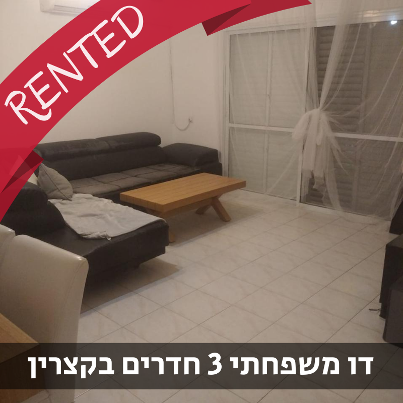נכס מס' 900103