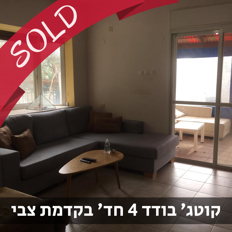 נכס מס' 800129