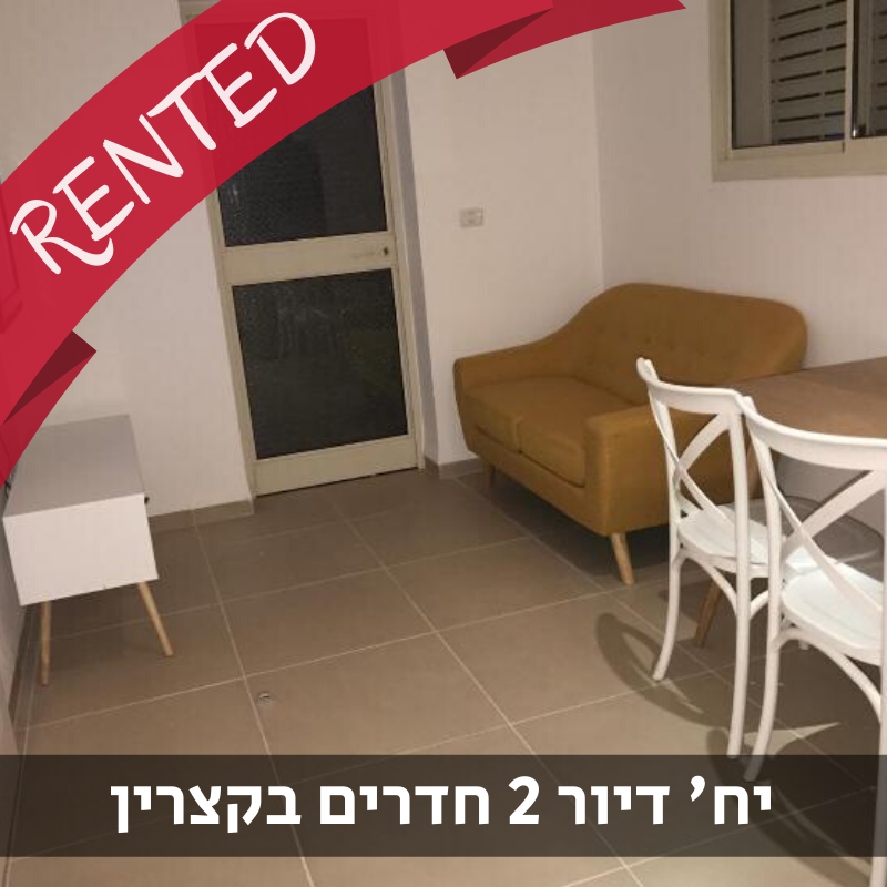 נכס מס' 900081