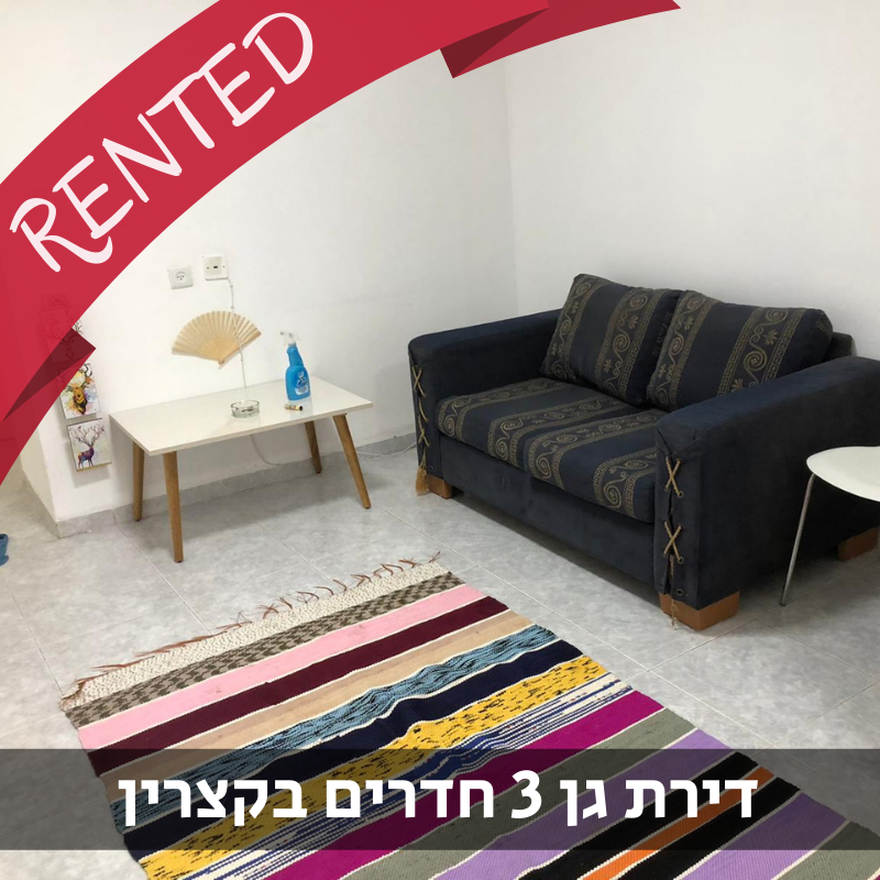 נכס מס' 900110