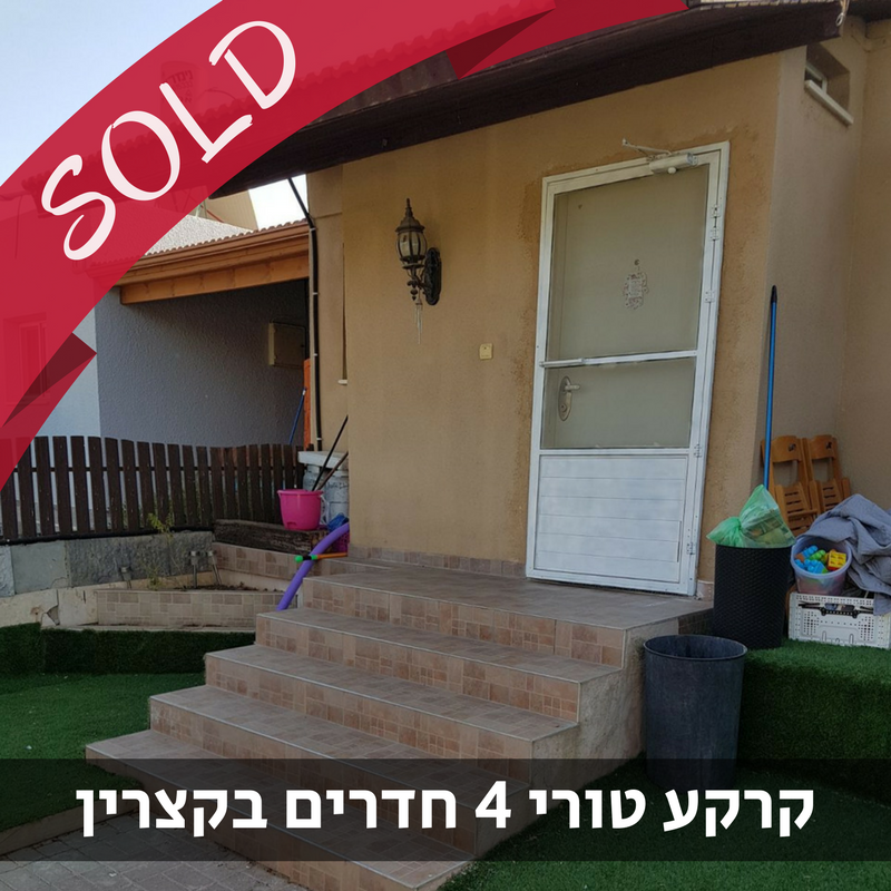 נכס מס' 800034