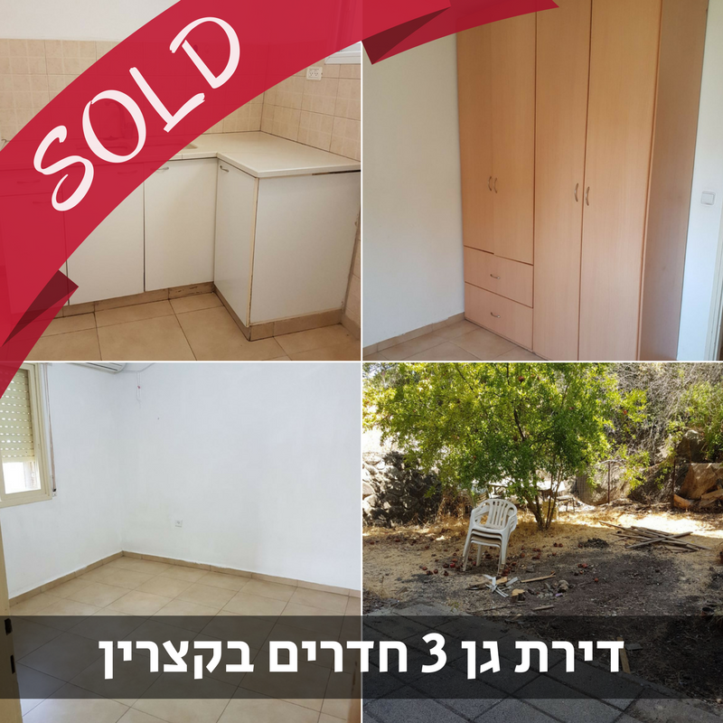 נכס מס' 800051