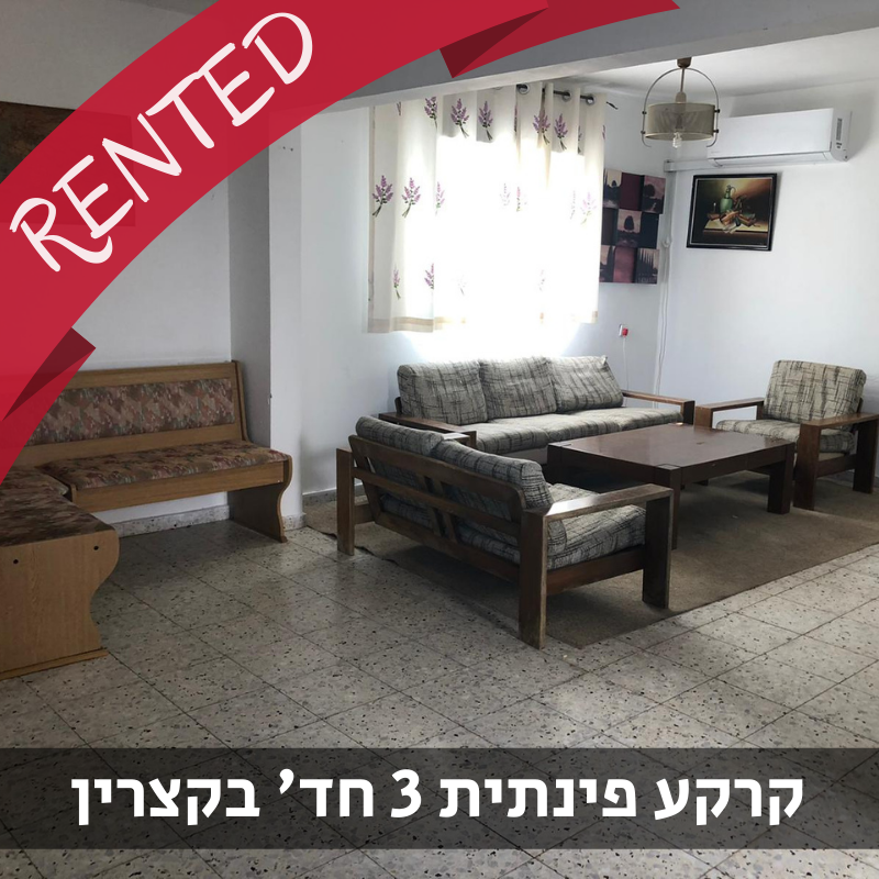 נכס מס' 900115
